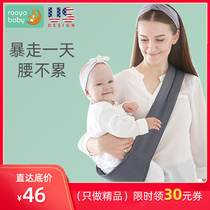 Sears baby backpack newborn Four Seasons baby strap waist stool strap multi-function front hug baby hug artifact