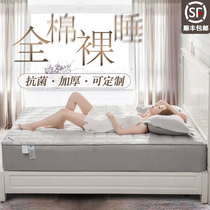 Pure cotton bed hat single piece cotton cover dust cover thick cotton sheet mattress cover Simmons protective cover bed cover