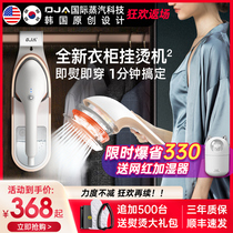 American OJA hand-held ironing machine household iron pressurized steam ironing machine portable small ironing clothing artifact