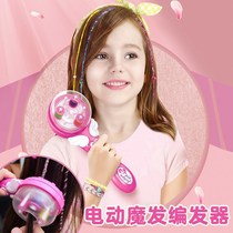 Shake Sounds New Girl Electric Hairdresser Childrens Home Toys Gift DIY Hairstyle Princess Ornaments