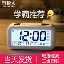 Alarm clock 2022 new smart high school student voice boy luminous student special wake-up artifact