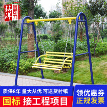 Outdoor Fitness Equipment Cell Park Square Community Home Patio Leisure Autumn Swing Chair Space Chair Recreational Chair
