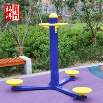 Outdoor fitness equipment outdoor community square three twisted waist equipment elderly fitness equipment School Sports Goods