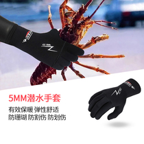New 3MM5MM thickened warm anti-slip swimming diving gloves snorkeling fishing anti-cold and anti-wear sunscreen