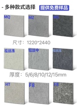 Meiyan Xueyan cement board Clear water decorative panel inner and outer wall fiberboard partition wall carving board background wall Etter