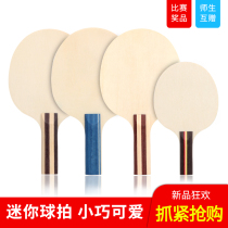 KOKUTAKU beginner mini racket pure wood children commemorative signature table tennis plate sign board