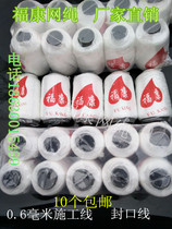 10 0 6mm thin wire tile nylon line engineering line wall masonry line construction site construction line