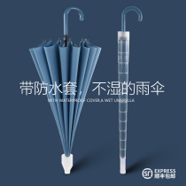 Waterproof set umbrella women double automatic large belt set car large long handle umbrella male rainstorm special straight handle straight rod
