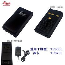Leica DNA03 Electronic level charger battery Leica GKL112 Charger Leica GEB111 Battery