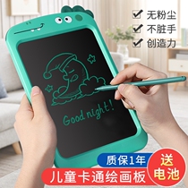 Liquid crystal handwriting board writing tablet children small black drawing board erasable baby Home electronic drawing flat young childrens toys