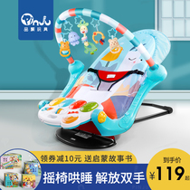 Pedal Piano Newborn Baby Toys Fitness Stand 0-1 Year-old Baby Rocking Chair Full Moon Child Gift 3-6 Three Months