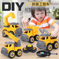 Children screw screw disassembly engineering car hands-on removable group assembly boy educational toys brain baby 3 years old 2