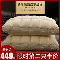 White Goose Down Duvet Pillow Five Star Hotel Pillow Single Double Protection Cervical Spine Sleep Soft Whole Head Pillow Inner Pair