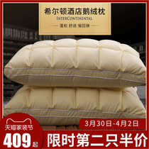 White Goose Down Duvet Pillow Five Star Hotel Pillow Single Double Protection Cervical Spine Sleep Soft Whole Head Pillow Inner Pair