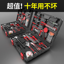 Delixi hardware toolbox universal household multifunctional car woodworking electrician home Special Repair set