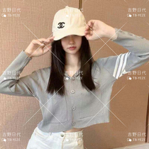 Thom Browne summer new TB ice silk thin knitted umbilical four-bar cardigan hooded sunscreen jacket