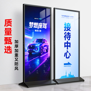 立屏展架-立屏展架促销价格、立屏展架品牌 - 淘宝