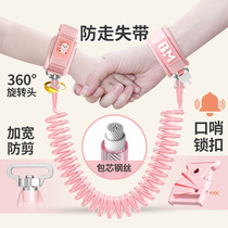 Anti-loss belt traction rope Childrens baby slip baby artifact Anti-loss lost bracelet Childrens safe loss walking baby rope