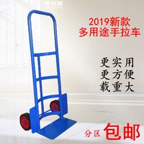 Bottled water trolley trolley Pull goods water pull bucket Portable shopping trailer Water dispenser bucket car Jinhu