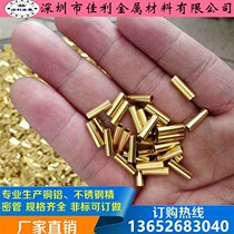 H62 brass brass capillary diameter 1 2 3 4 5 6 7 8 9 10mm wall thickness 0 2-2mm