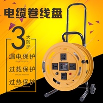 Mobile cable disc socket Wound Wire Disc Wire Disc Wire Wheel Wire Roller Wire Roller Winding Disc Wire Rewinding Machine Wire Winder