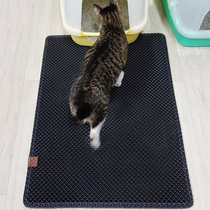 Cat litter mat double-layer removable cat toilet sand mat rub foot mat pet sand control board anti-cat litter out mat meal mat
