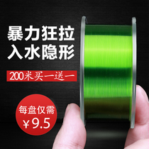 Fish Wire Main Line Soft Strong Pull Force Germany Import Luia Sea Rod Nylon Wire Sea Rod Fishing Gear Supplies Subline