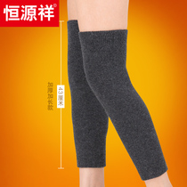 Hengyuanxiang wool long leg socks cover cold knee socks women extended knee thickening plus velvet warm autumn and winter Men