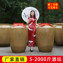 Commercial wine tank special clay wine jar large old cellar sealed wine ceramic liquor jar Jingdezhen