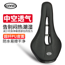 CXWXC bicycle cushion mountain bike saddle road car seat cushion comfortable leather seat bag riding hollow saddle