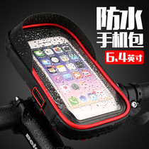 Bicycle phone rack bag electric motorcycle navigation bracket waterproof bag delivery battery car large screen mobile phone bag