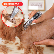 Professional dog shaving foot hair device Cat foot hair trimmer Pet shaving device Foot paw trimmer Electric push trimmer