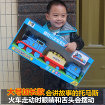 Will blink the eye to tell the story inertia train baby puzzle early education childrens toys sound and light early education gift box
