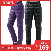TECTOP outdoor warm pants ultra-light mens and womens lovers down pants white duck down water repellent