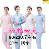 Short split nurse suit plus fat plus size extra large 200 pounds can wear fat crew neck long sleeve short sleeve