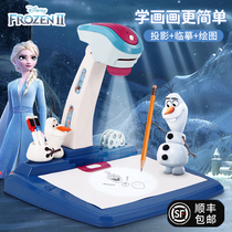 Childrens drawing board projection drawing instrument Princess Ai Aisha toy puzzle learning girl writing board table drawing artifact