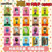 Animal Mori Friends amiibo Card (Rabbit) Momoto Village Peoples Moon Rabbit Yangshao Lili Ann Fa Lanqi Keliki