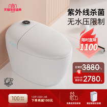 New German Huanghu household water pressure limit intelligent toilet integrated toilet fully automatic with water tank seat