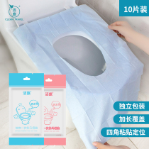 Disposable toilet cushion travel paste toilet cushion disposable maternal toilet cushion paper travel extension