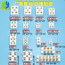 high frequency ceramic binding post high temperature porcelain connector ceramic wiring terminal insulation porcelain connector big five eyes small five