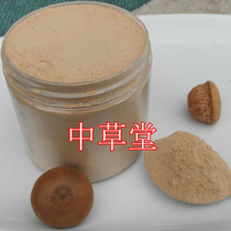 Fengliu powder glans fruit powder Tianzhu powder grain kidney seed powder balapus powder 250g