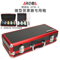 Spring Thunder Musical AROMA Arnoma APB-3 Effect Box Effect Box Mini Effects Box