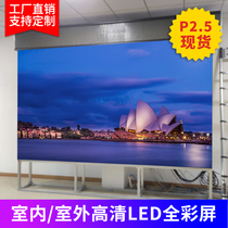 Indoor LED full color screen P2 P3P4P5 outdoor electronic billboard go word screen rolling screen display customization