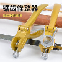 Sawtooth trimmer woodworking band saw saw blade open-circuit trimming breaking pliers saw-tooth puller multi-functional saw pliers