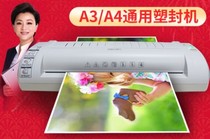 Del 3894 plastic sealing machine plastic machine A3 photo laminating machine laminating machine