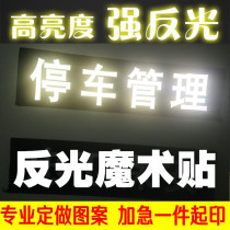 Reflective Magic Sticker Company Group Building Name Post Custom Five Stars Red Flag Clothes Cloth Patch Backpack Helmet Number