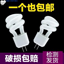 Mirror headlight bulb 5w g4 lamp bead small spiral two-pin pin highlight socket 2-pin fluorescent crystal energy-saving white light