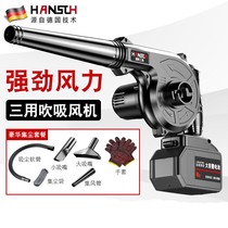 Lithium battery rechargeable blowing suction dual-purpose car vacuum cleaner household hair dryer high-power soot blowing industrial blower
