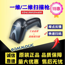 Datalogic GD4132 GD4130 GD4430 one-dimensional two-dimensional barcode scanning gun warehouse objects