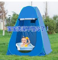 Bathing tent in the home countryside outdoor mobile warm shower cover bath tent baby winter bath not cold artifact
